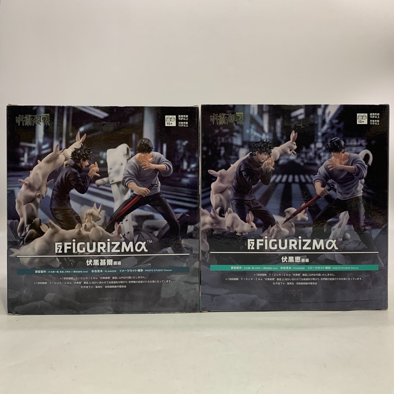 未開封 呪術廻戦 FiGURiZMα 伏黒恵 伏黒甚爾 2体セット - メルカリ