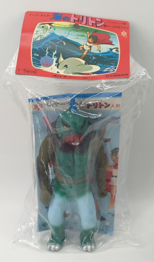 メディコム・トイ 復刻ナカジマ 海のトリトン ミノータス