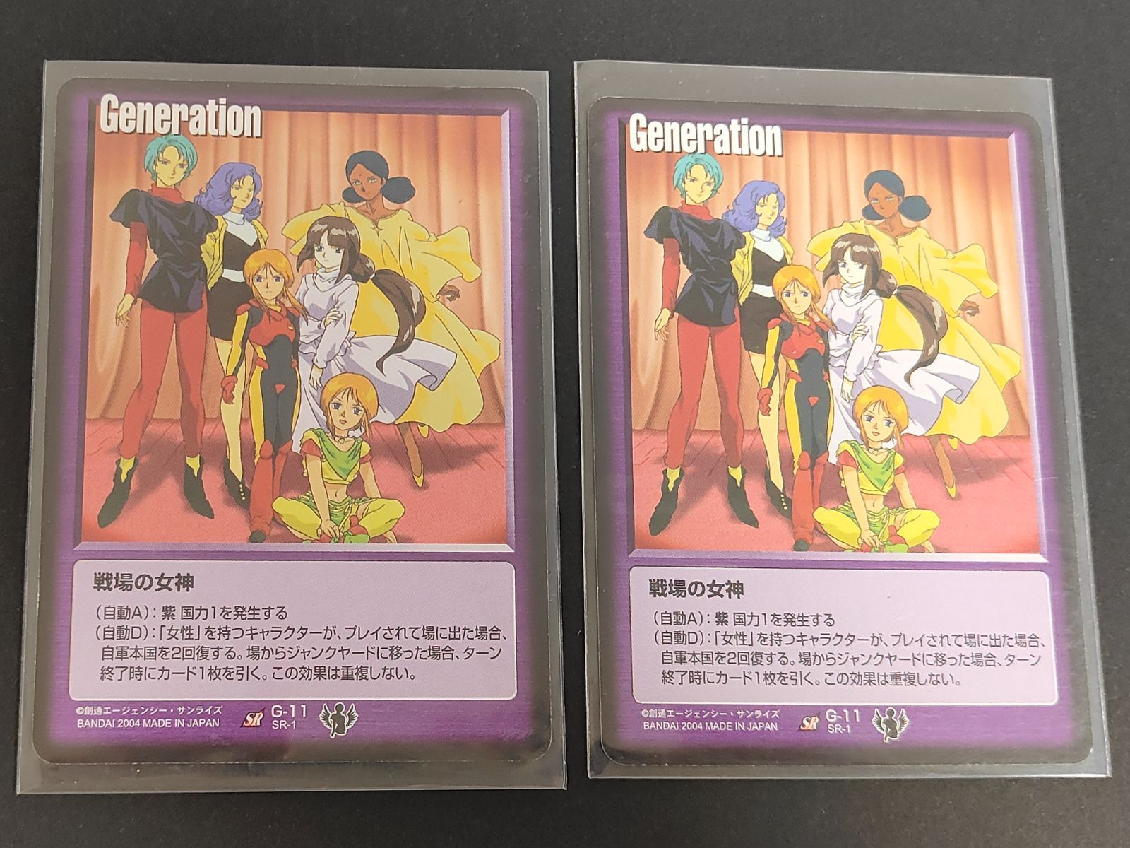 旧ガンダムウォーカード Amazon | U-X72 2005 D.O.M.E.ビット／GUNDAM WAR ガンダムウォー