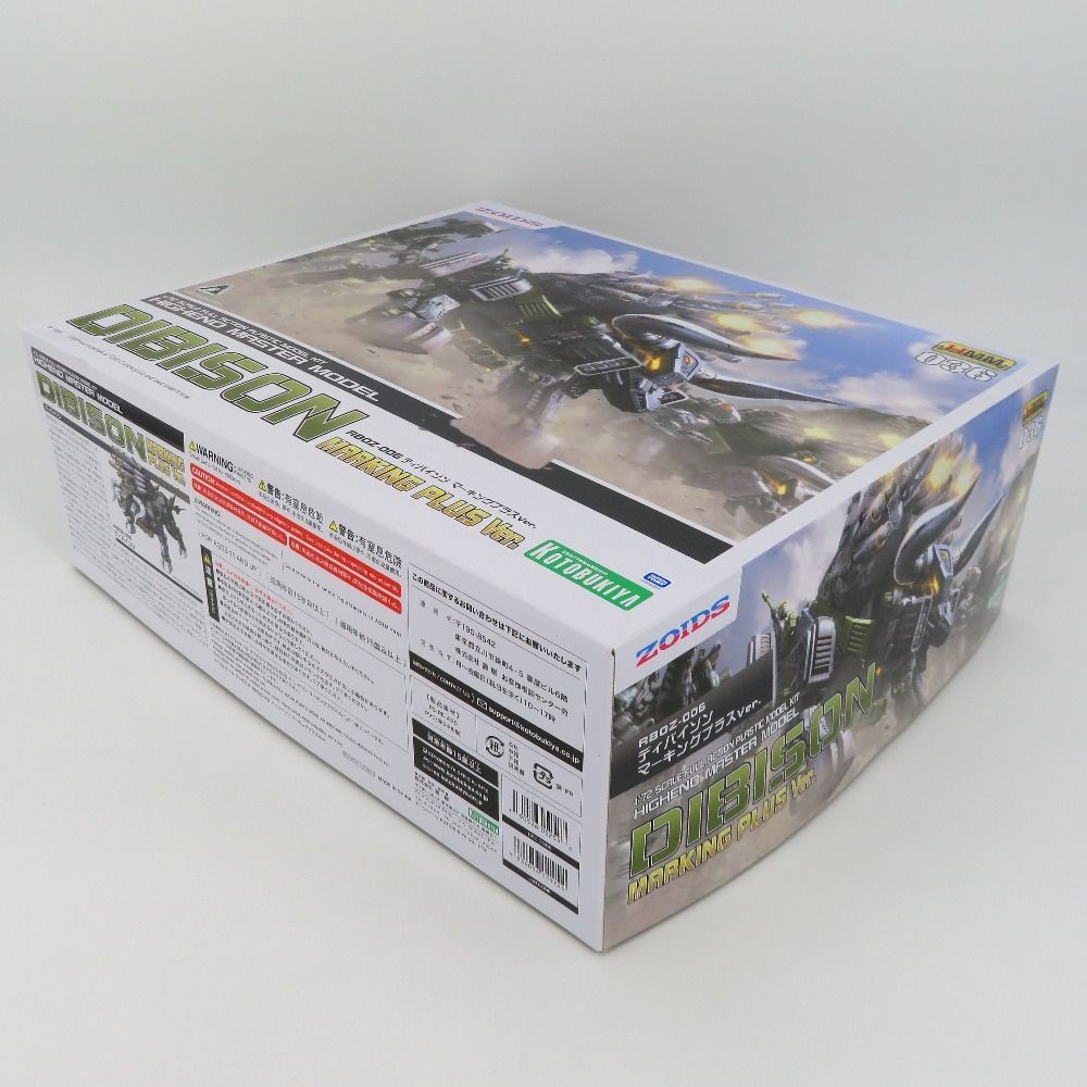 1/72 RBOZ-006 ディバイソン マーキングプラスVer. 「ZOIDS ゾイド