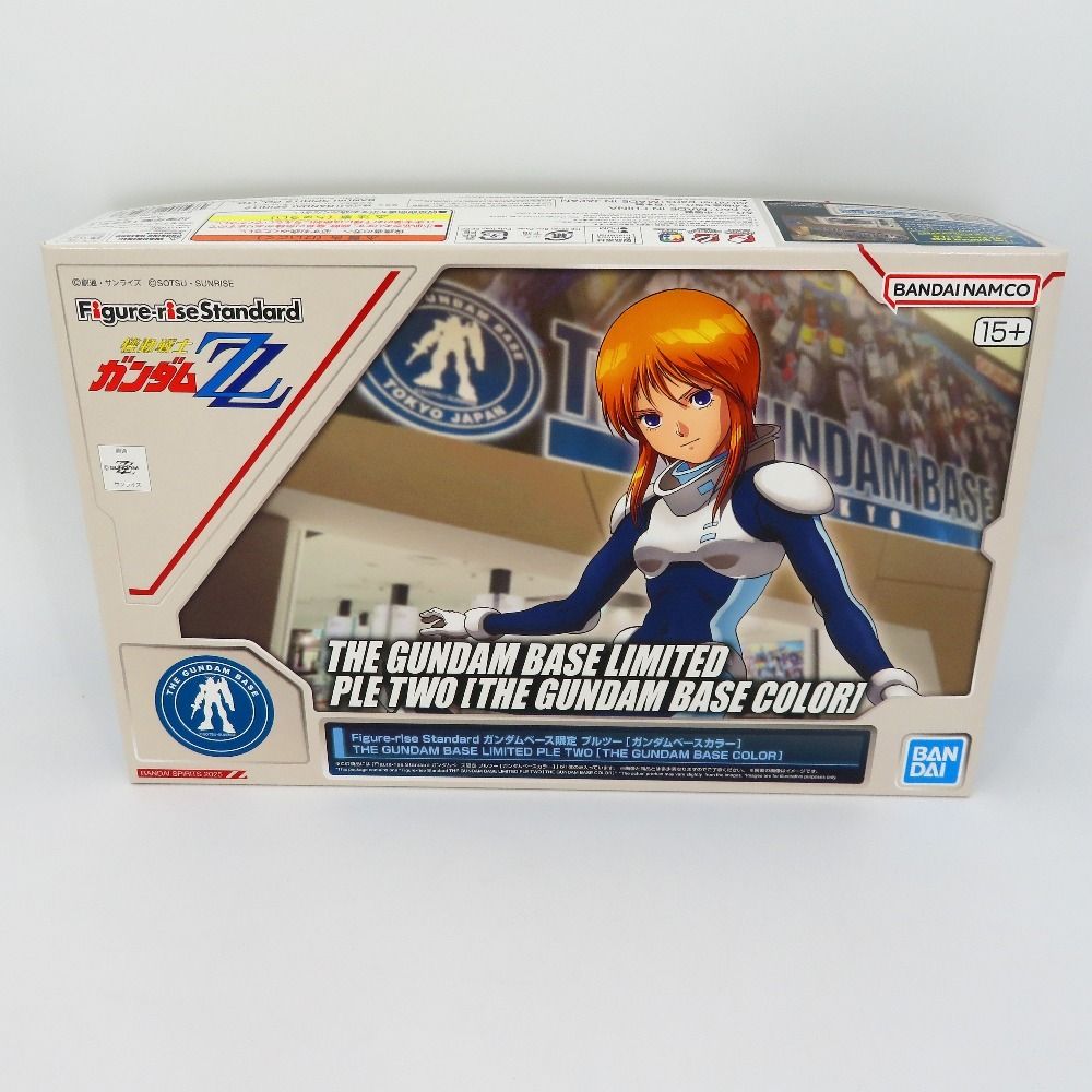 Figure-rise Standard プルツー [ガンダムベースカラー] 「機動戦士