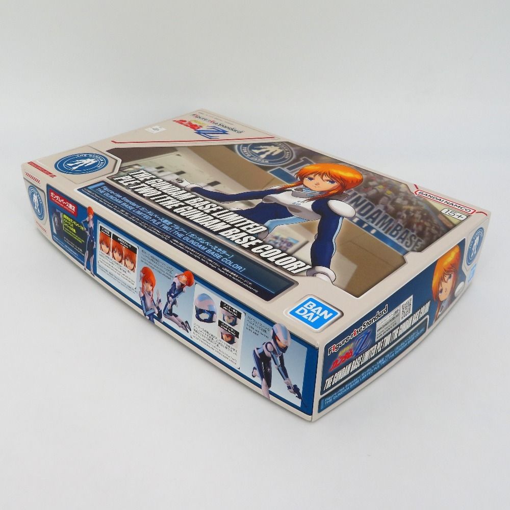 Figure-rise Standard プルツー [ガンダムベースカラー] 「機動戦士