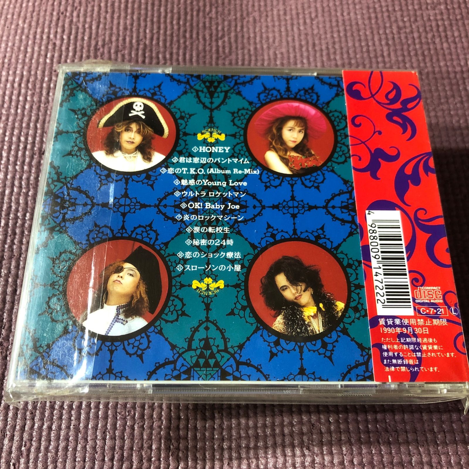 SCANCH 「すかんち/恋のウルトラ大作戦」 - メルカリ