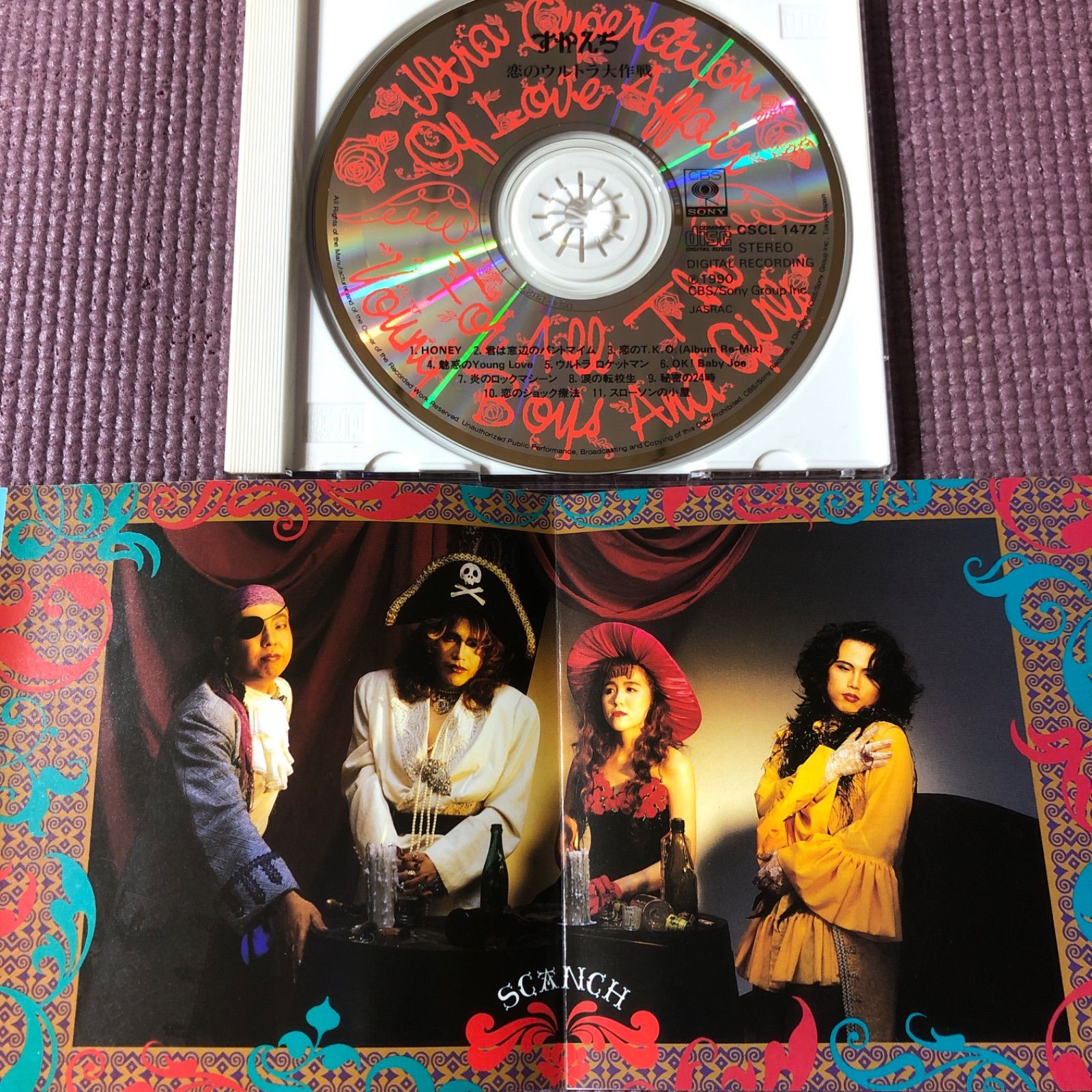 SCANCH 「すかんち/恋のウルトラ大作戦」 - メルカリ