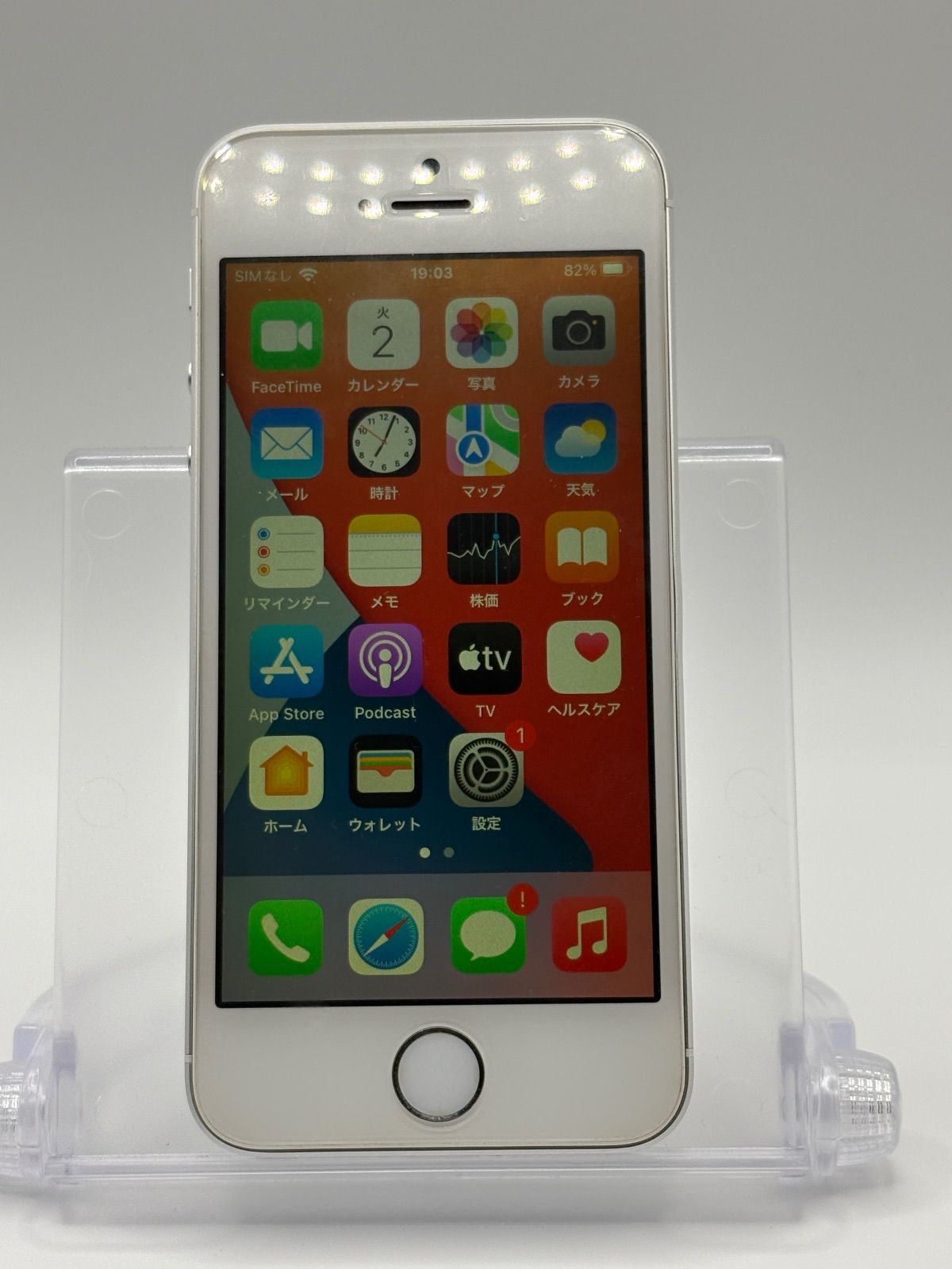 J&I 神水 soma water バラ売り可能