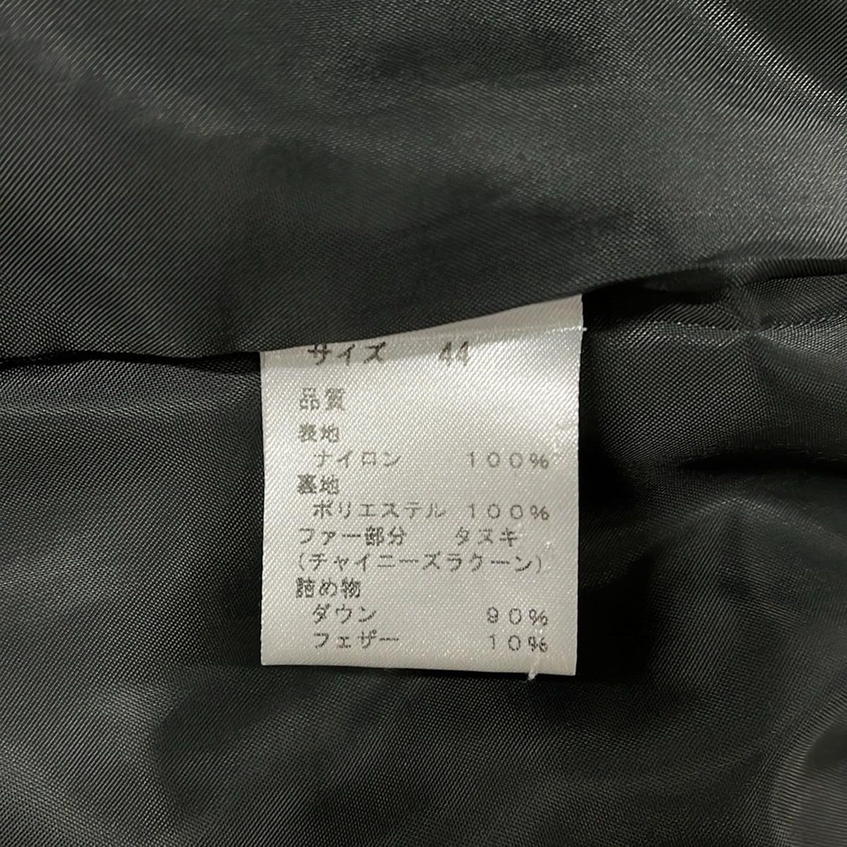 HUNTING WORLD(ハンティングワールド) ダウンコート サイズ44 L