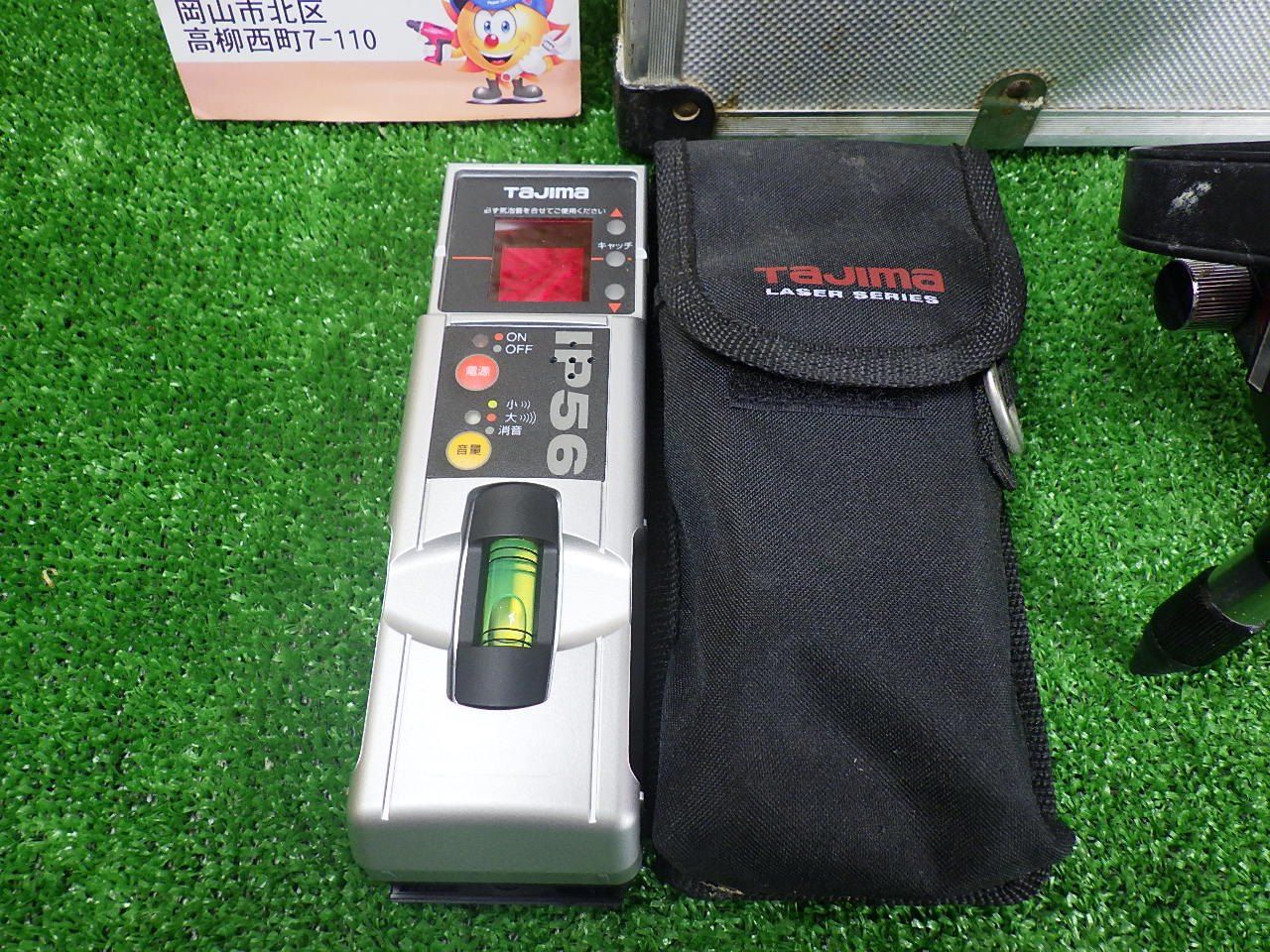  タジマ レーザー墨出し器 ゼロKJY 矩十字 横 ZERO-KJY 受光器付き 未校正の品 品 その他 電動工具 エア工具