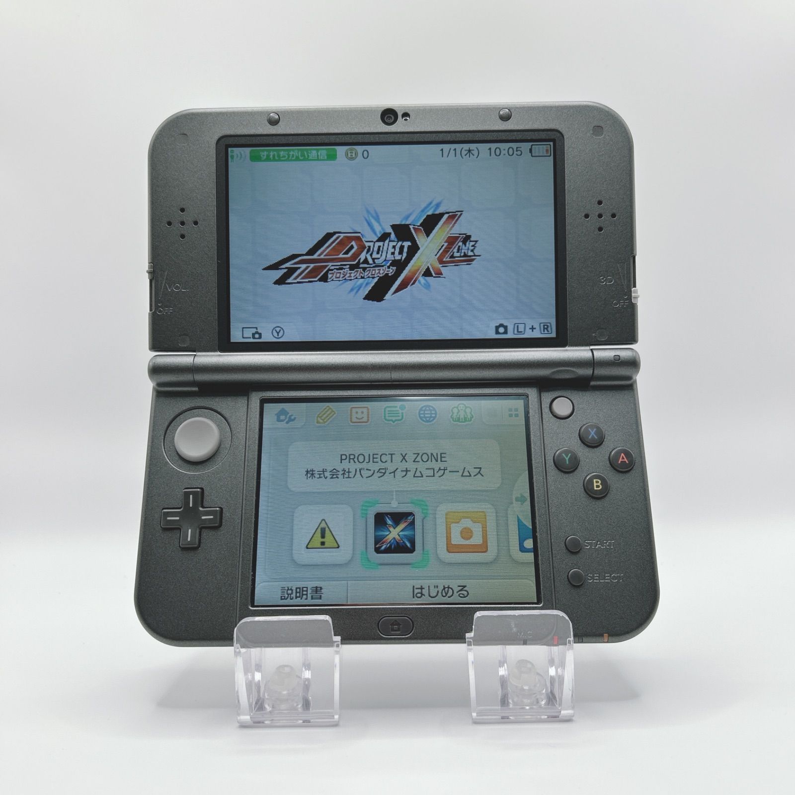 メタリックブラック