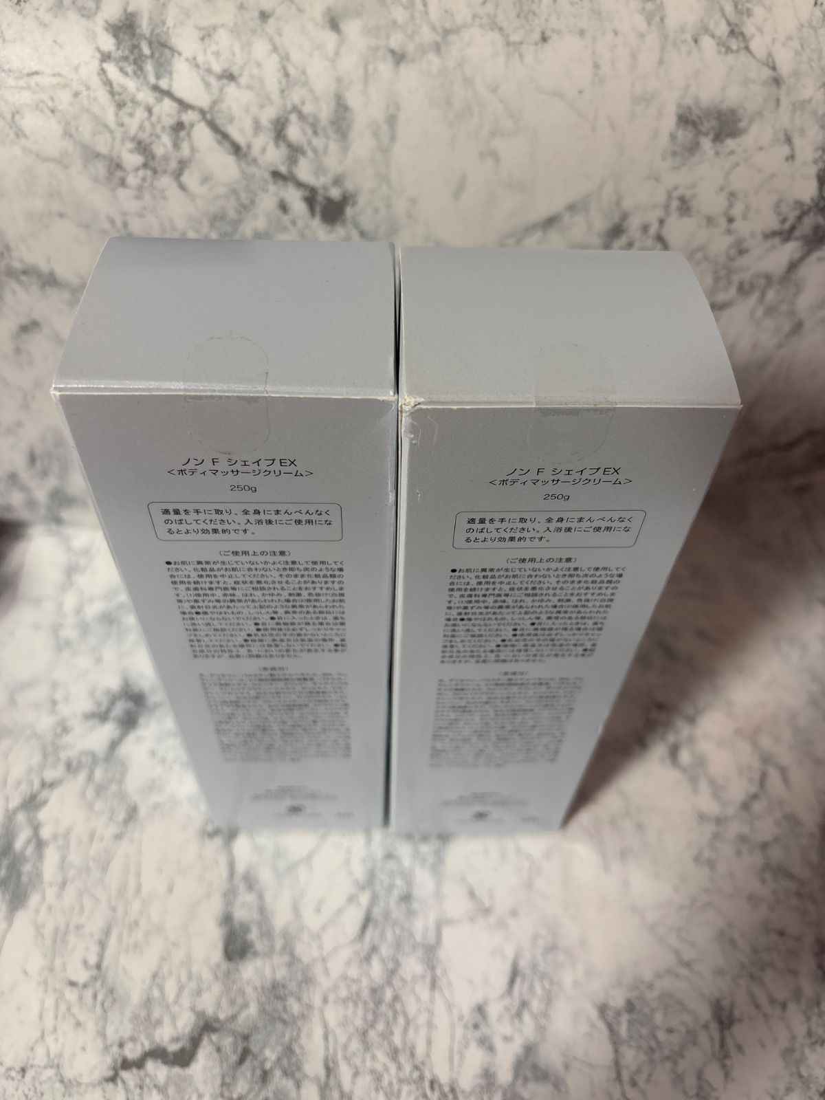 ボディマッサージクリーム