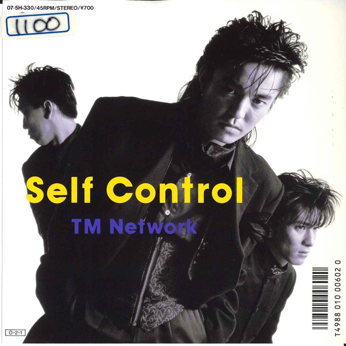 7” Tm Network Self Control / Self CONTROL(Instrumental Mix