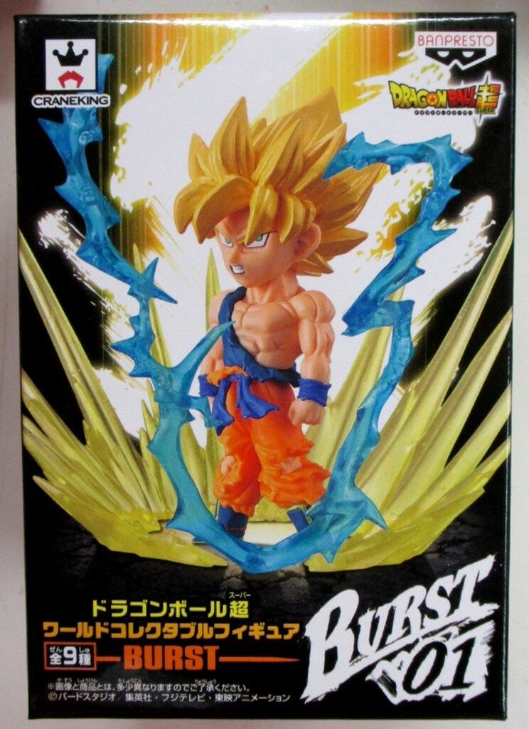 バンプレスト WCFワールドコレクタブルフィギュア BURST