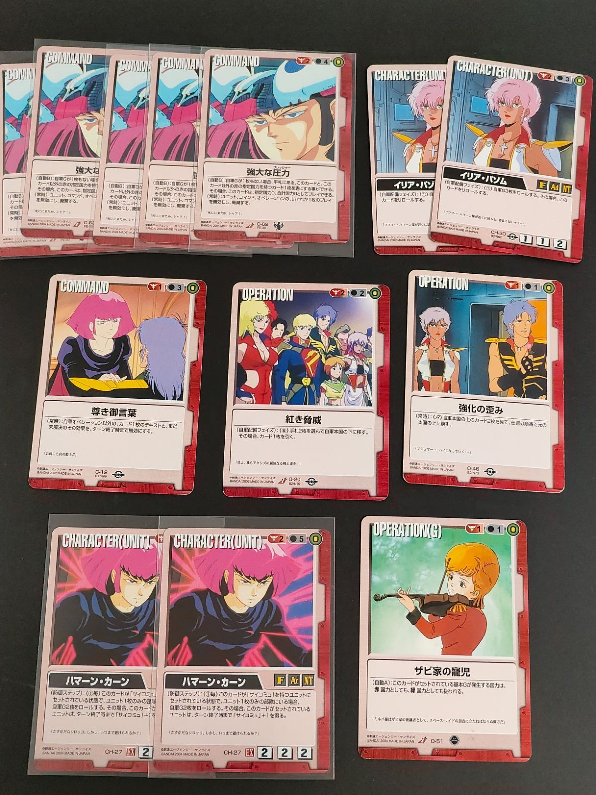 aca474 拡張シート ガンダムウォー カード 旧ガンダムウォー まとめ