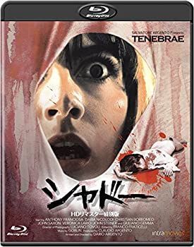 シャドー -HDリマスター特別版- [Blu-ray]