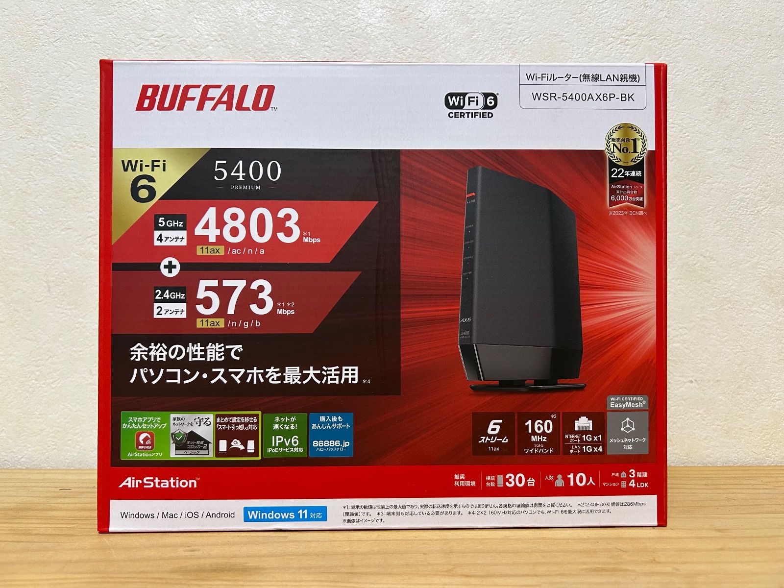 BUFFALO WSR BK ブラック