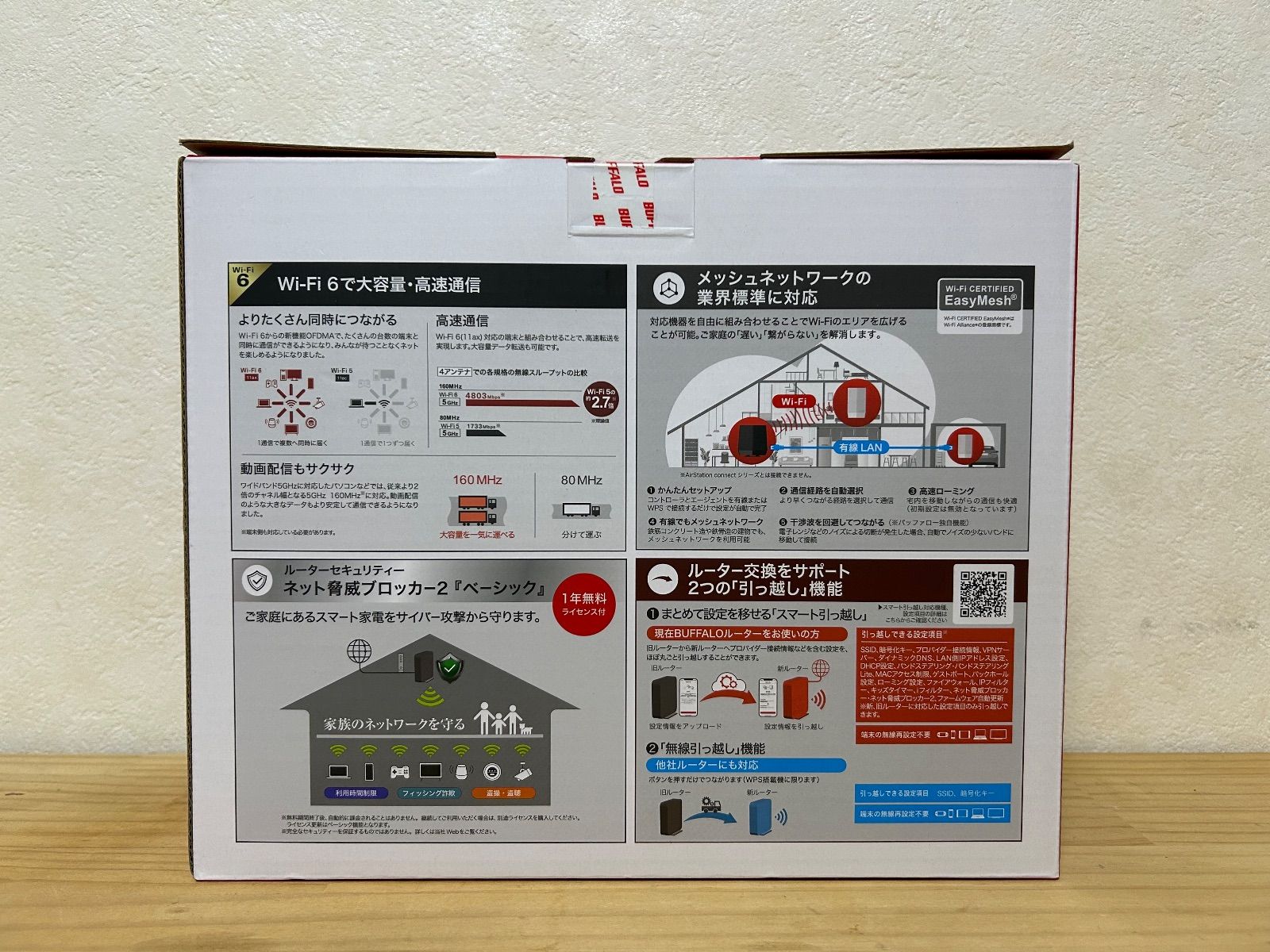 BUFFALO WSR- -BK ブラック