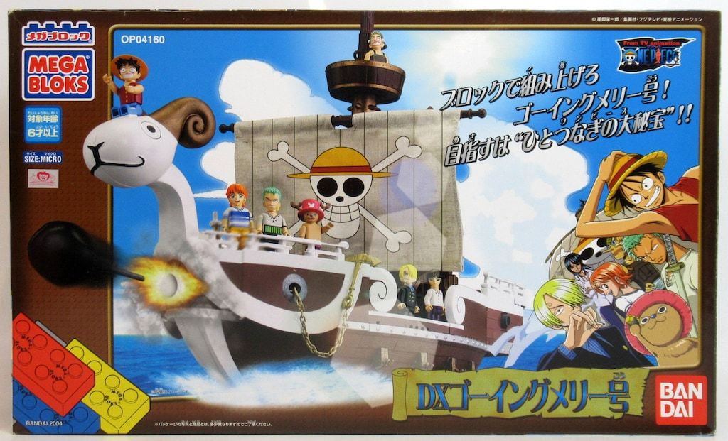 バンダイ メガブロック/ワンピース DXゴーイングメリー号/メガブロック