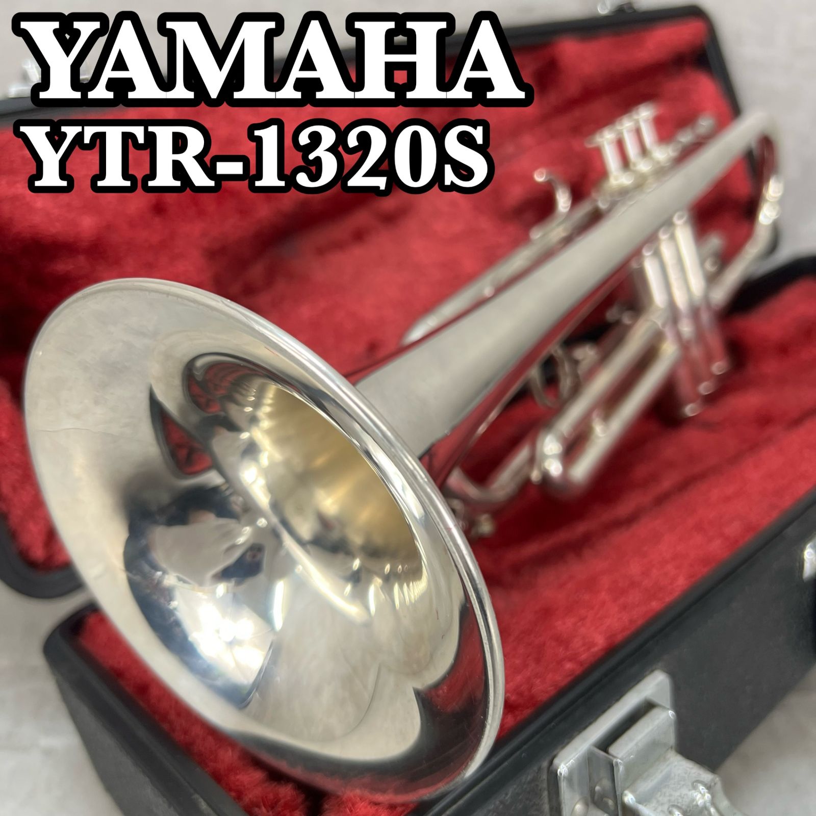 ヤマハ B♭トランペット YTR-1320S シルバーメッキ SILVER マウス
