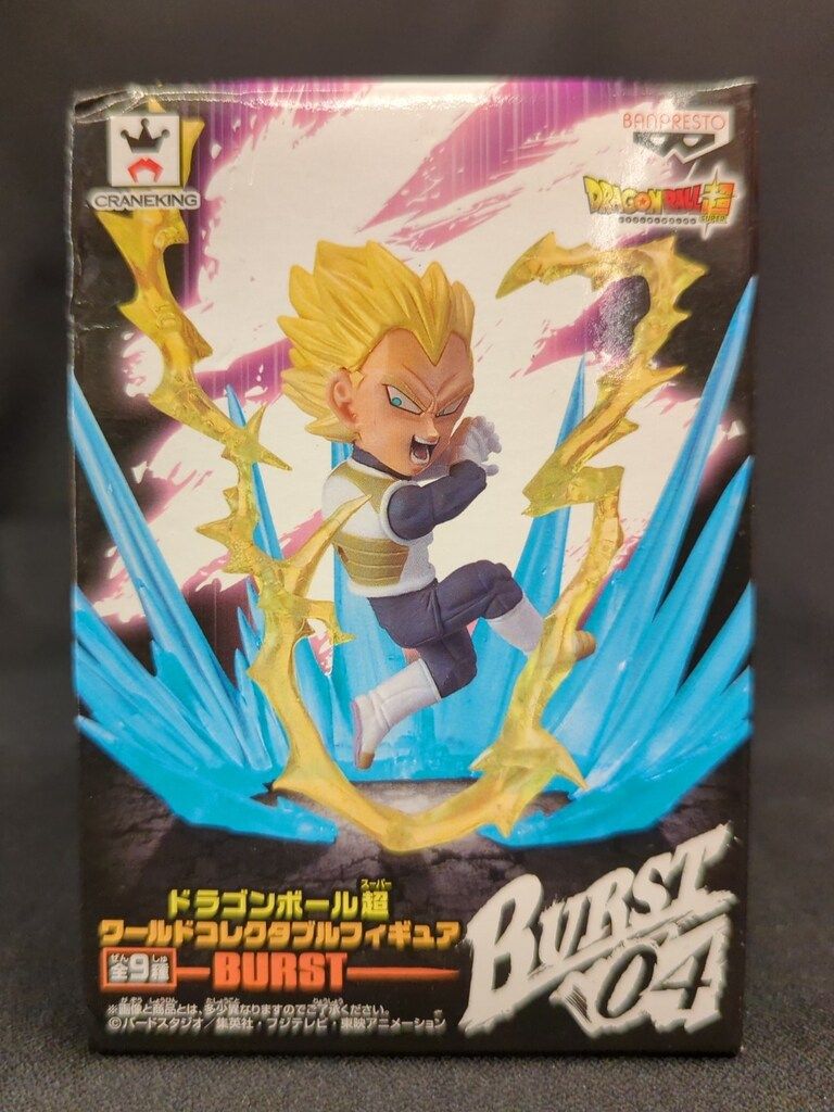 バンプレスト WCFワールドコレクタブルフィギュア BURST