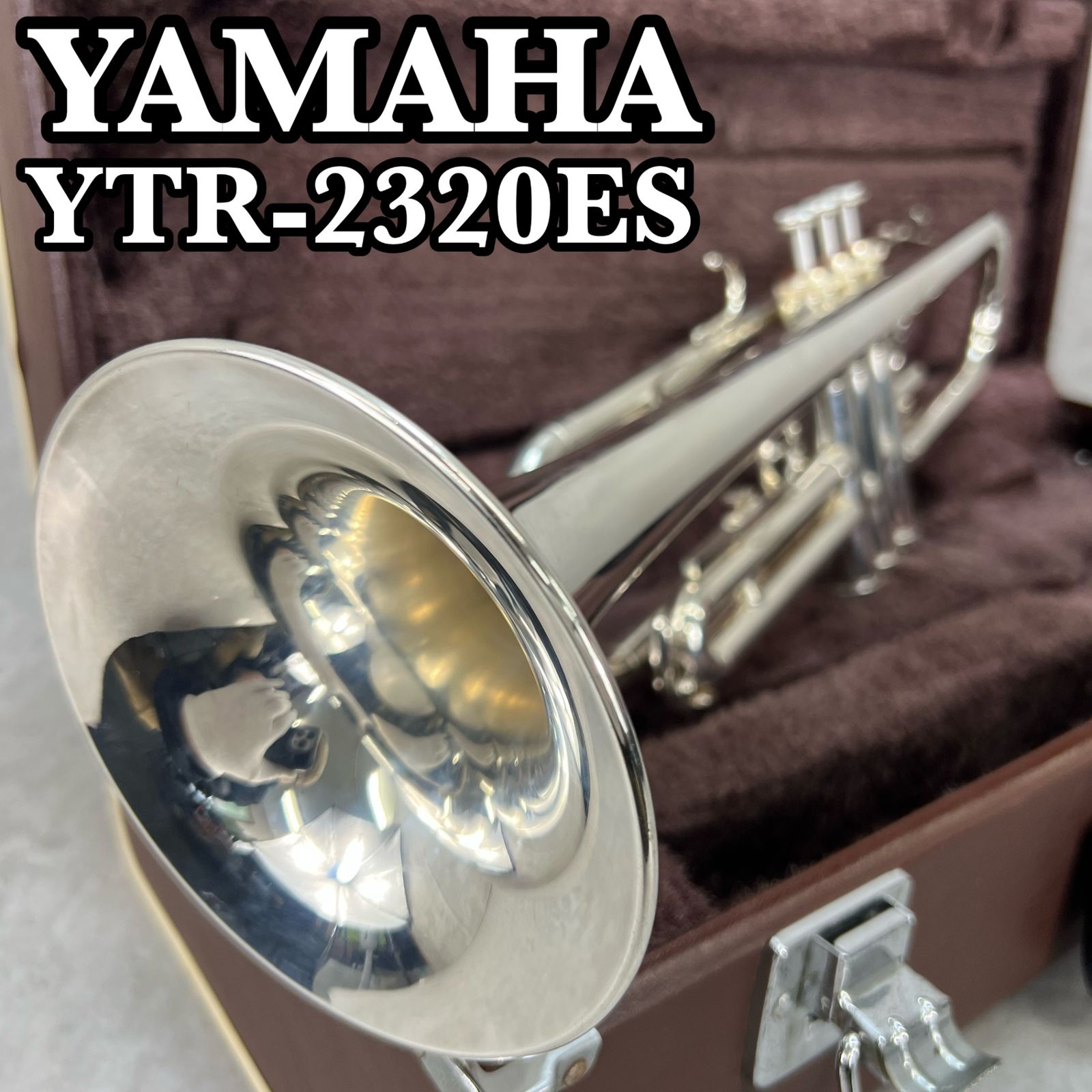 ヤマハ B♭トランペット YTR-2320ES シルバーメッキ SILVER マウス
