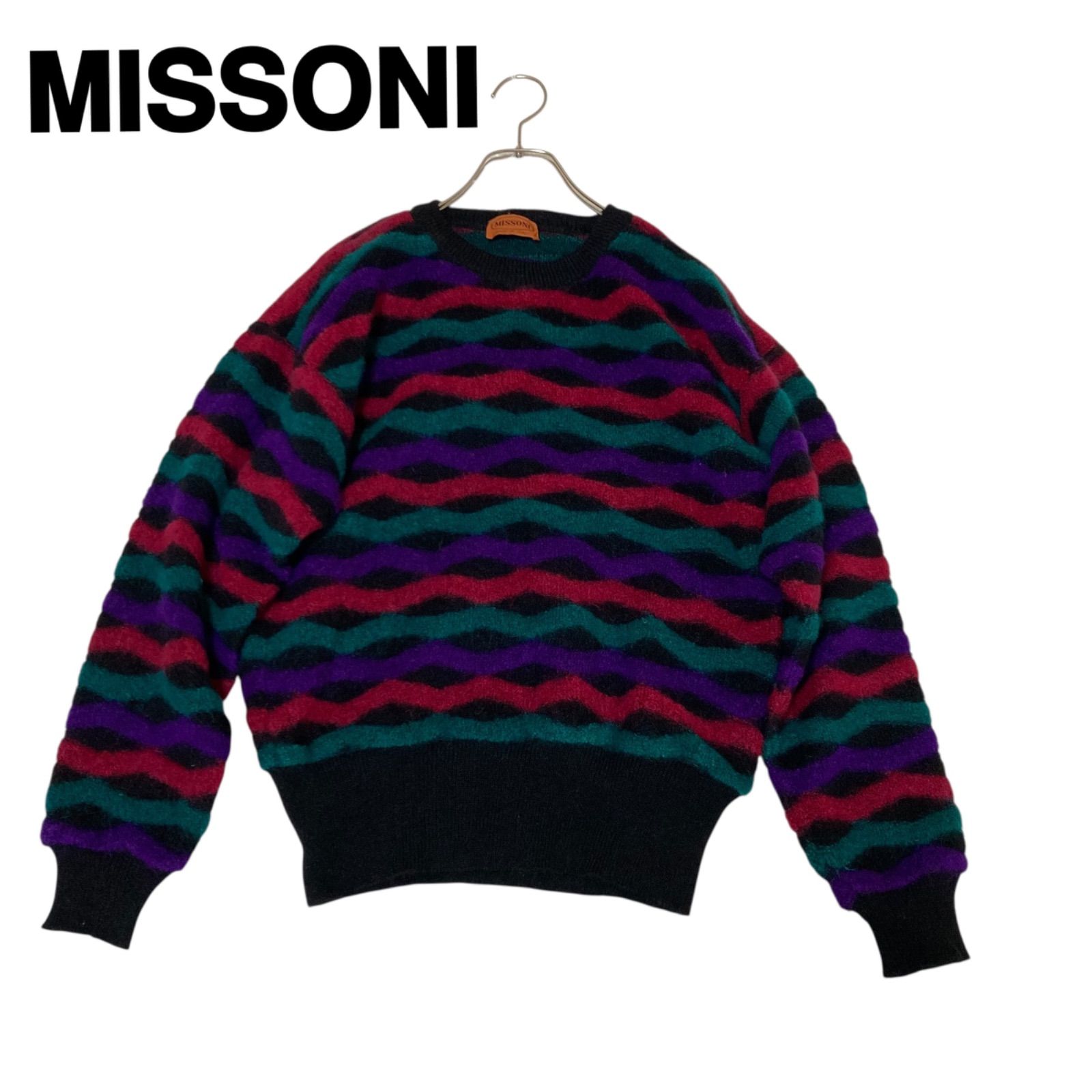 ミッソーニ 最高級オレンジタグ モヘア混 ボーダーニット サイズM