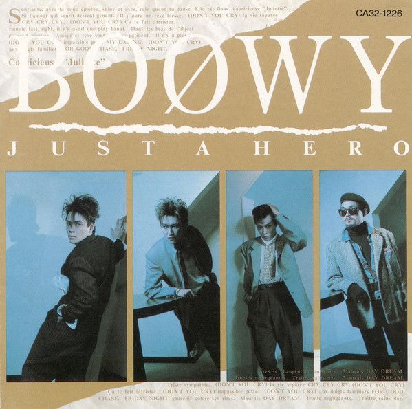 CD Boowy Just A Hero CA321226 Eastworld /00110 - メルカリ