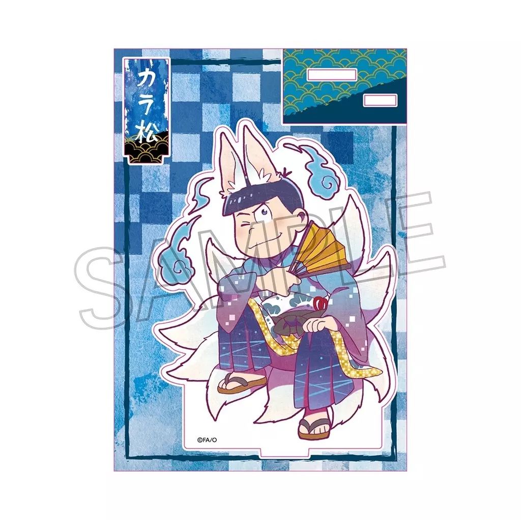 中古】アクリルスタンド・アクリルパネル カラ松 ヴィンテージシリーズ