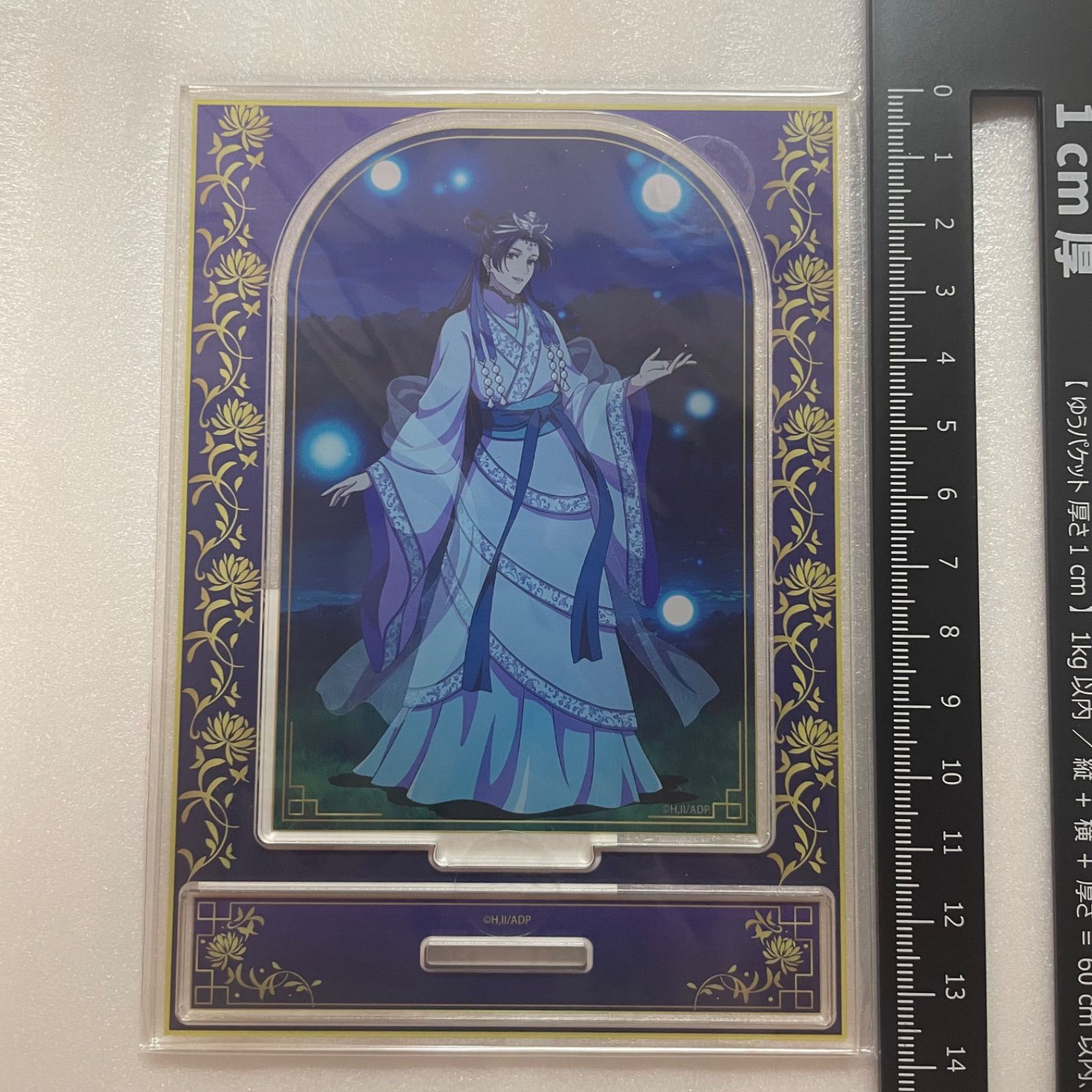 薬屋のひとりごと くじ引き堂 アクリルスタンドプレート 壬氏 H5