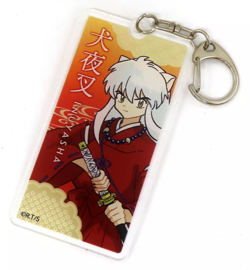 中古】キーホルダー 犬夜叉 アクリルキーホルダー 和柄 「犬夜叉