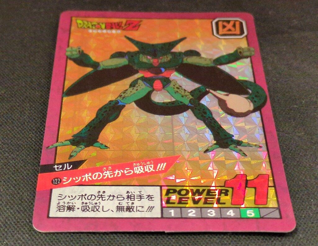 バンダイ DBスーパーバトル 3弾 シッポの先から吸収!!! Wキラ 122