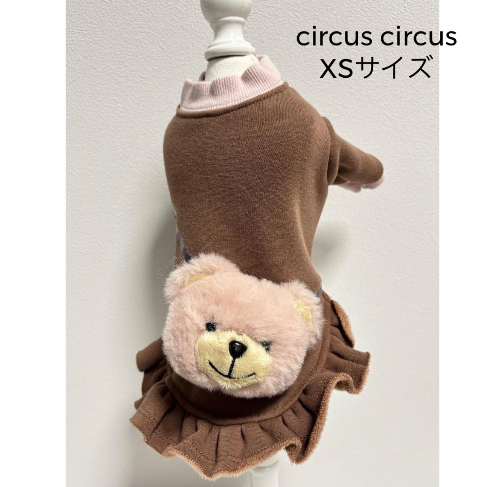 ♡circus circus サーカスサーカス Choco Bear Girls Sweat ワンピース