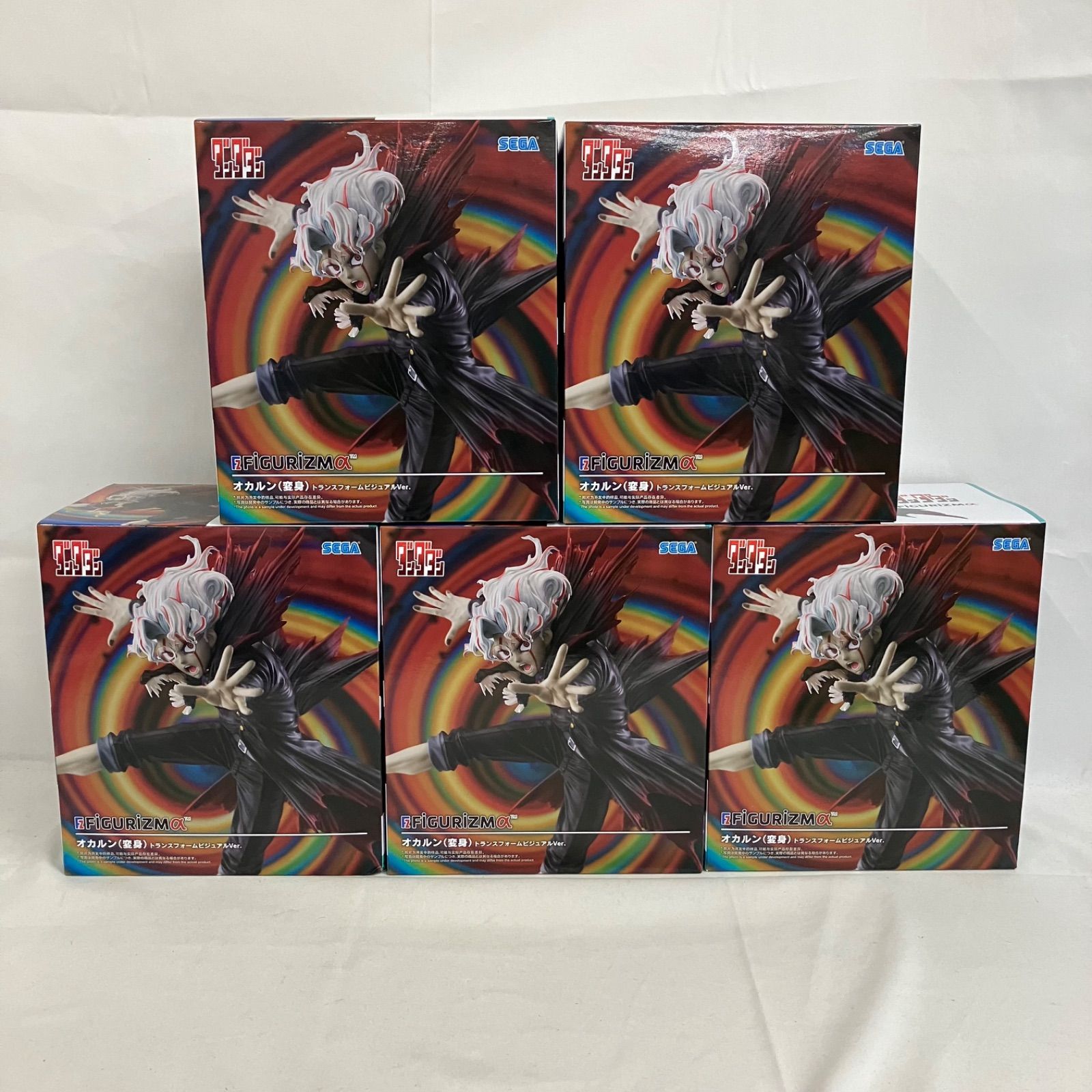 ８個　まとめ売り　ダンダダン オカルン トランスフォームビジュアルVer. 未開封 ダンダダン FiGURiZMα オカルン 変身 トランスフォーム