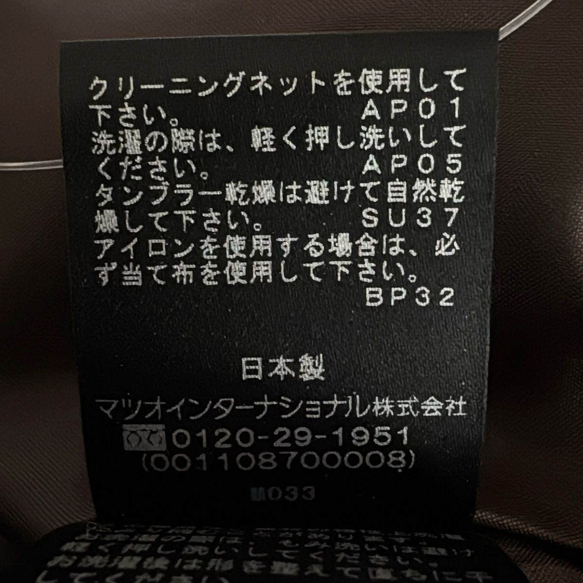 ヴィヴィアンタム ワンピース サイズ38 M レディース美品 - ベージュ