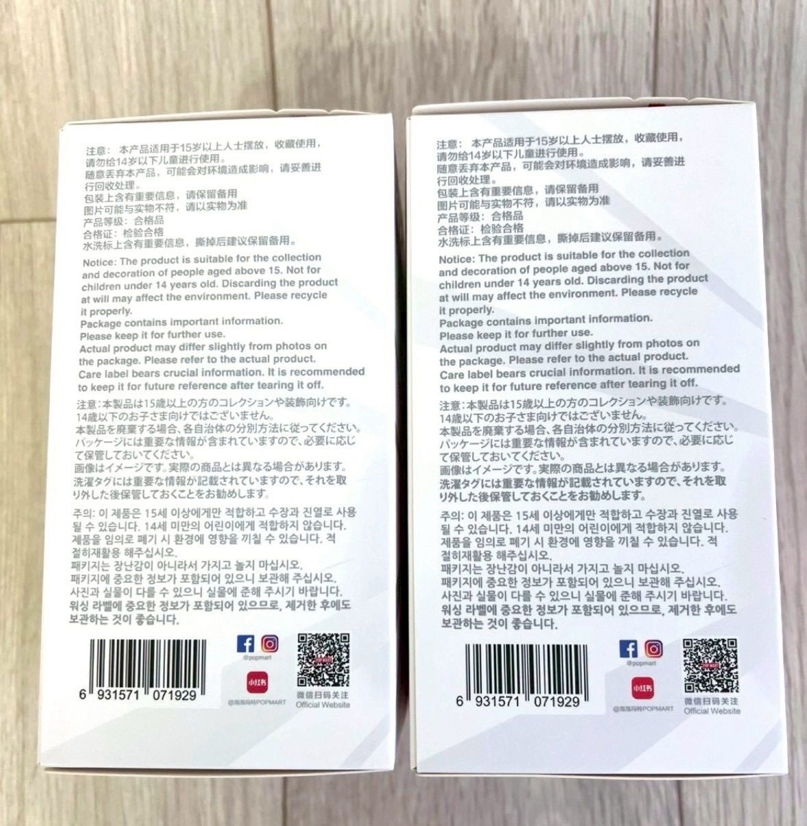 ⭐️【正規品・未開封】ラブブ LABUBU Big into Energy 2ピース ポップ