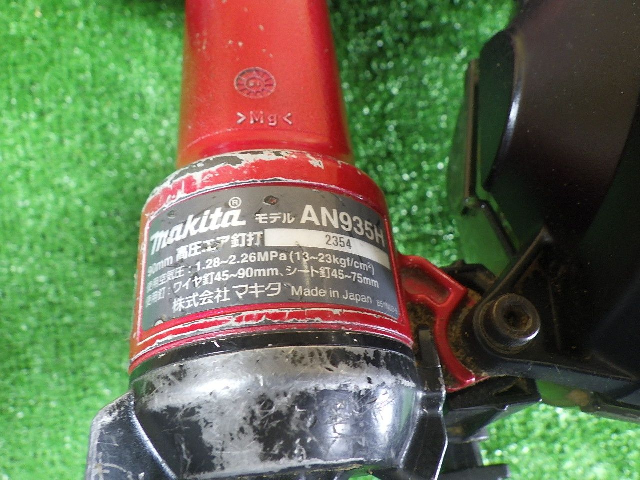 高圧エア釘打 赤