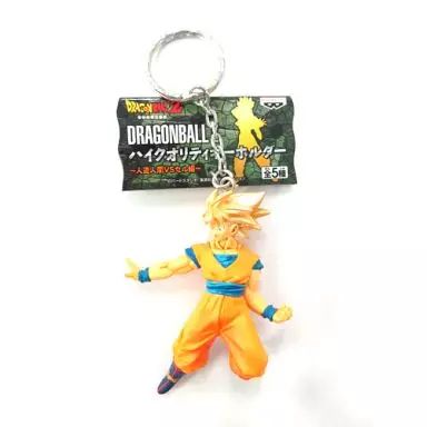 ドラゴンボール　キーホルダー　マスコット 中古】キーホルダー・マスコット(キャラクター) スーパーサイヤ人