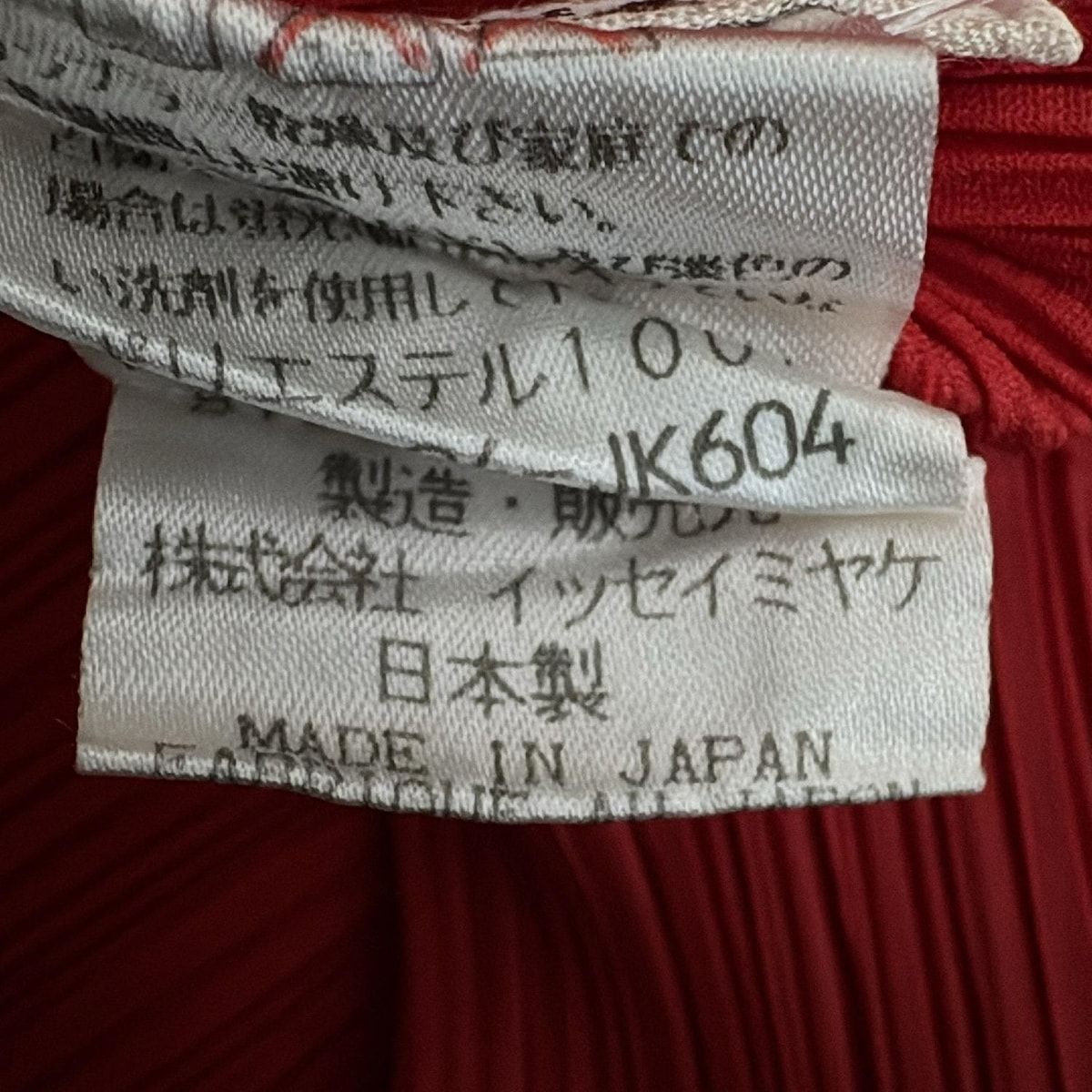 PLEATS PLEASE(プリーツプリーズ) 長袖カットソー サイズ3 L