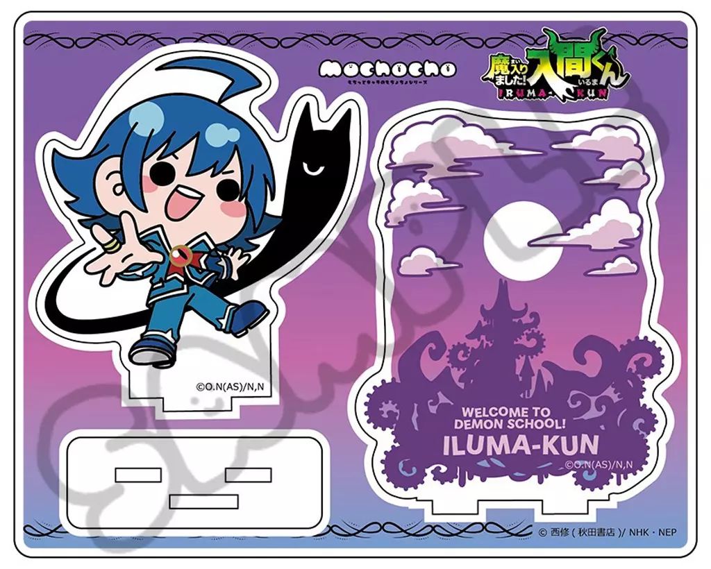 【魔入りました！入間くん】悪入間 鈴木入間 PALE TONE アクリルスタンド 中古】アクリルスタンド・アクリルパネル MA.鈴木入間 アクリル