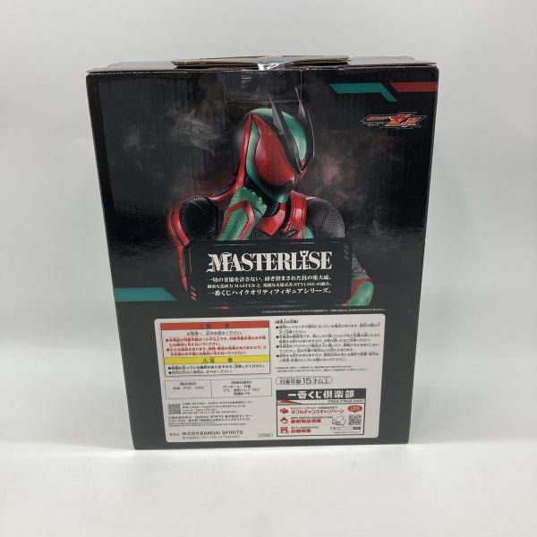 バンダイ 一番くじ 仮面ライダーゼッツ＆仮面ライダーガヴ MASTERLISE