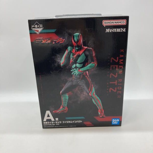 バンダイ 一番くじ 仮面ライダーゼッツ＆仮面ライダーガヴ MASTERLISE