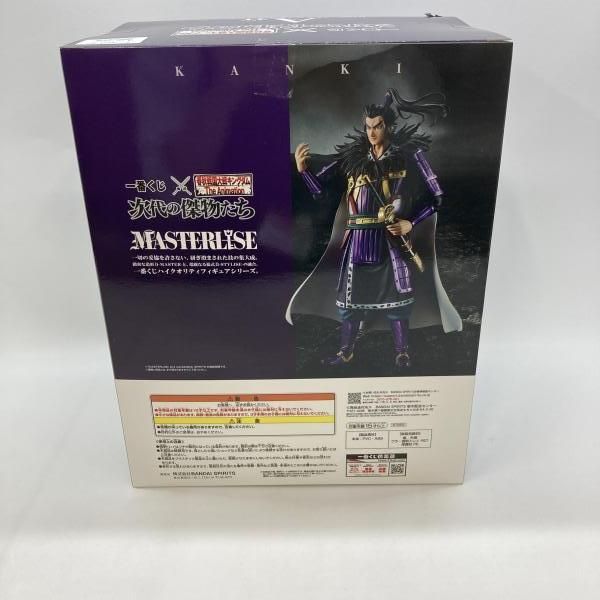 中古】バンダイ 一番くじ 春秋戦国大戦キングダム The Animation 次代