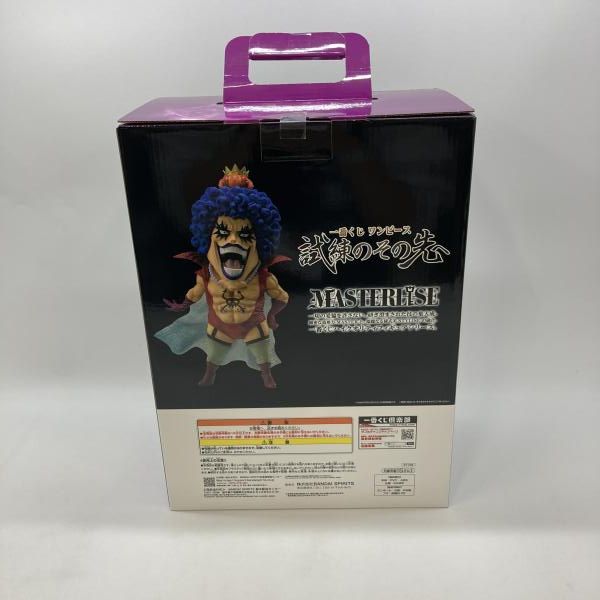 中古】バンダイ 一番くじ ワンピース 試練のその先へ MASTERLISE E賞