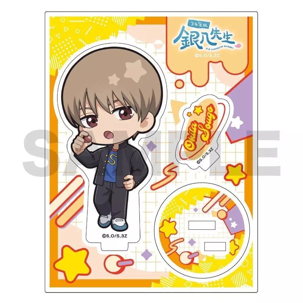 中古】アクリルスタンド・アクリルパネル 沖田総悟 ミニキャラアクリル