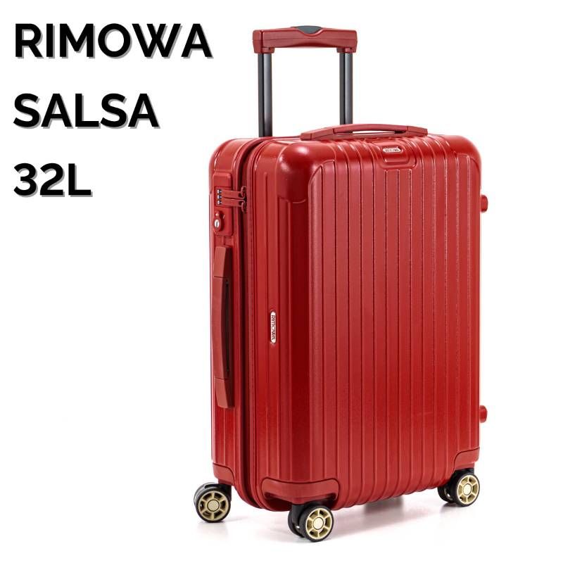 RIMOWA リモワ SALSA サルサ 32 L 機内持ち込み 4輪 TSAロック マットレッド 艶消し赤色 キャビンS 軽量 スーツケース キャリーバッグ
