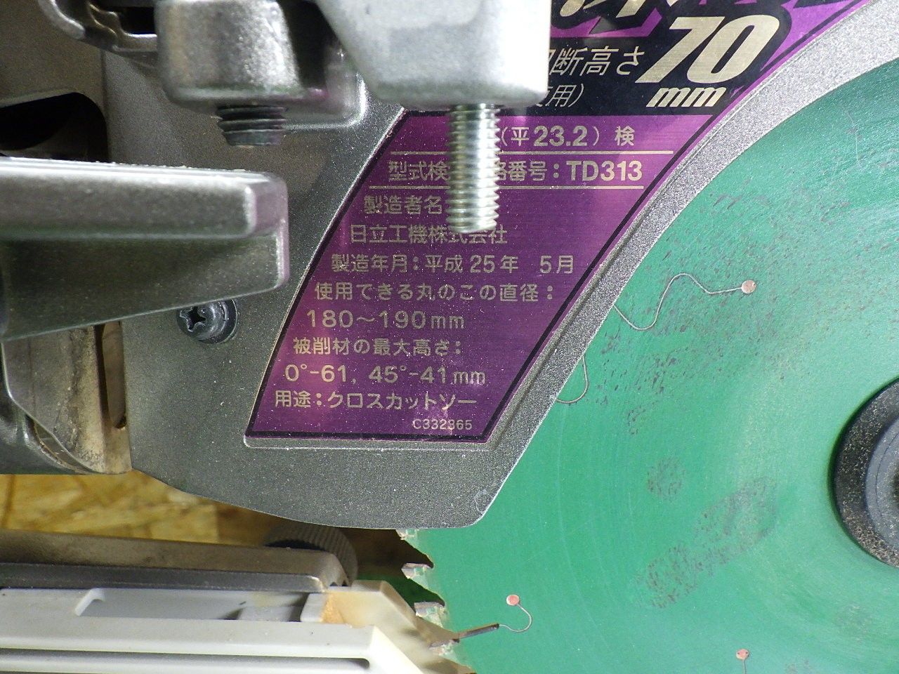 日立工機 190 mm 卓上スライドマルノコ C 7 RSHC レーザー出ます コード式 丸のこ 電動工具 品