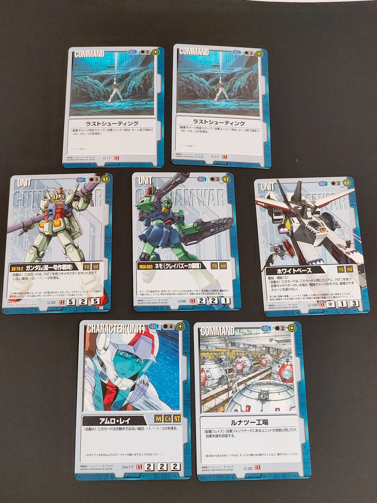 aca475 ガンダムウォー カード 旧ガンダムウォー まとめ ラスト