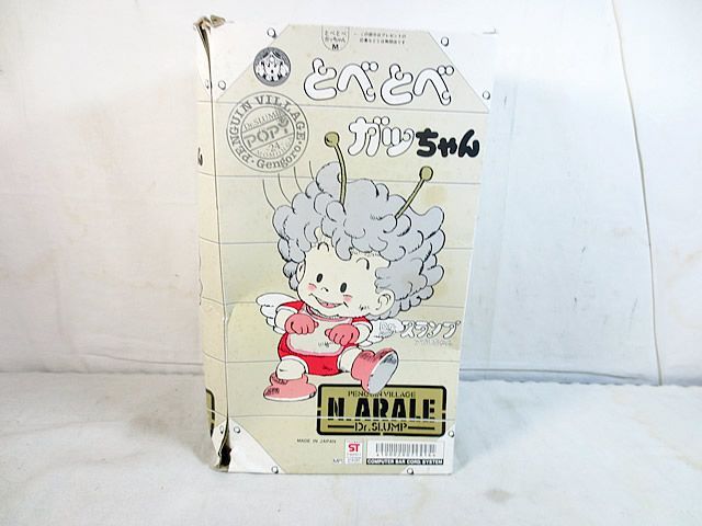新品同様 ポピー Dr.スランプ アラレちゃん とべとべガッちゃん - メルカリ