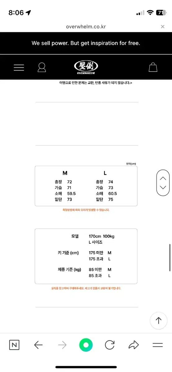 圧倒overwhelm 基本ロゴ フーディー black M