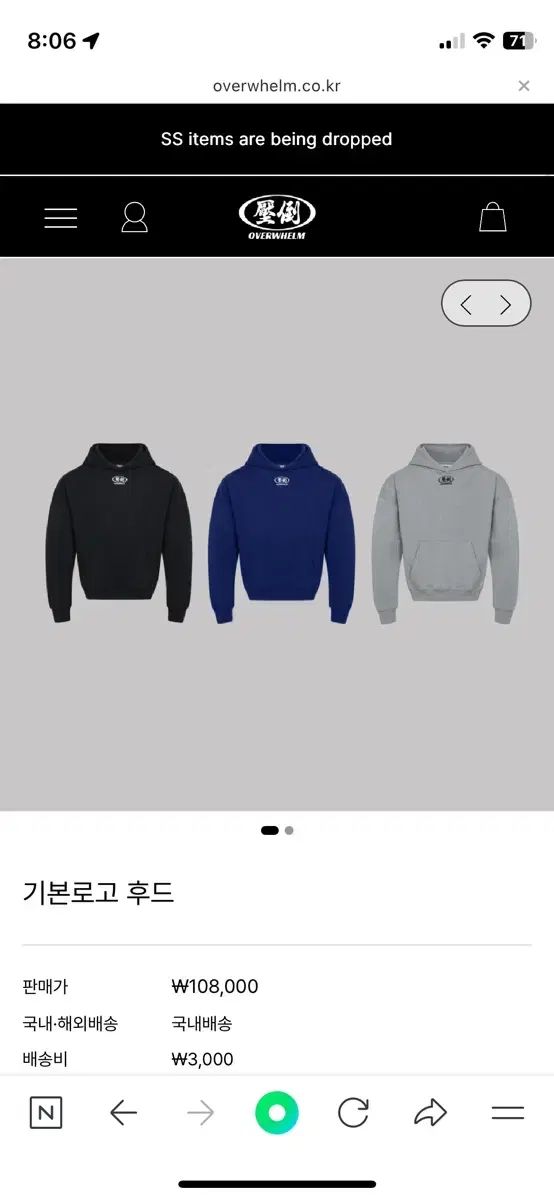 圧倒overwhelm 基本ロゴ フーディー black M