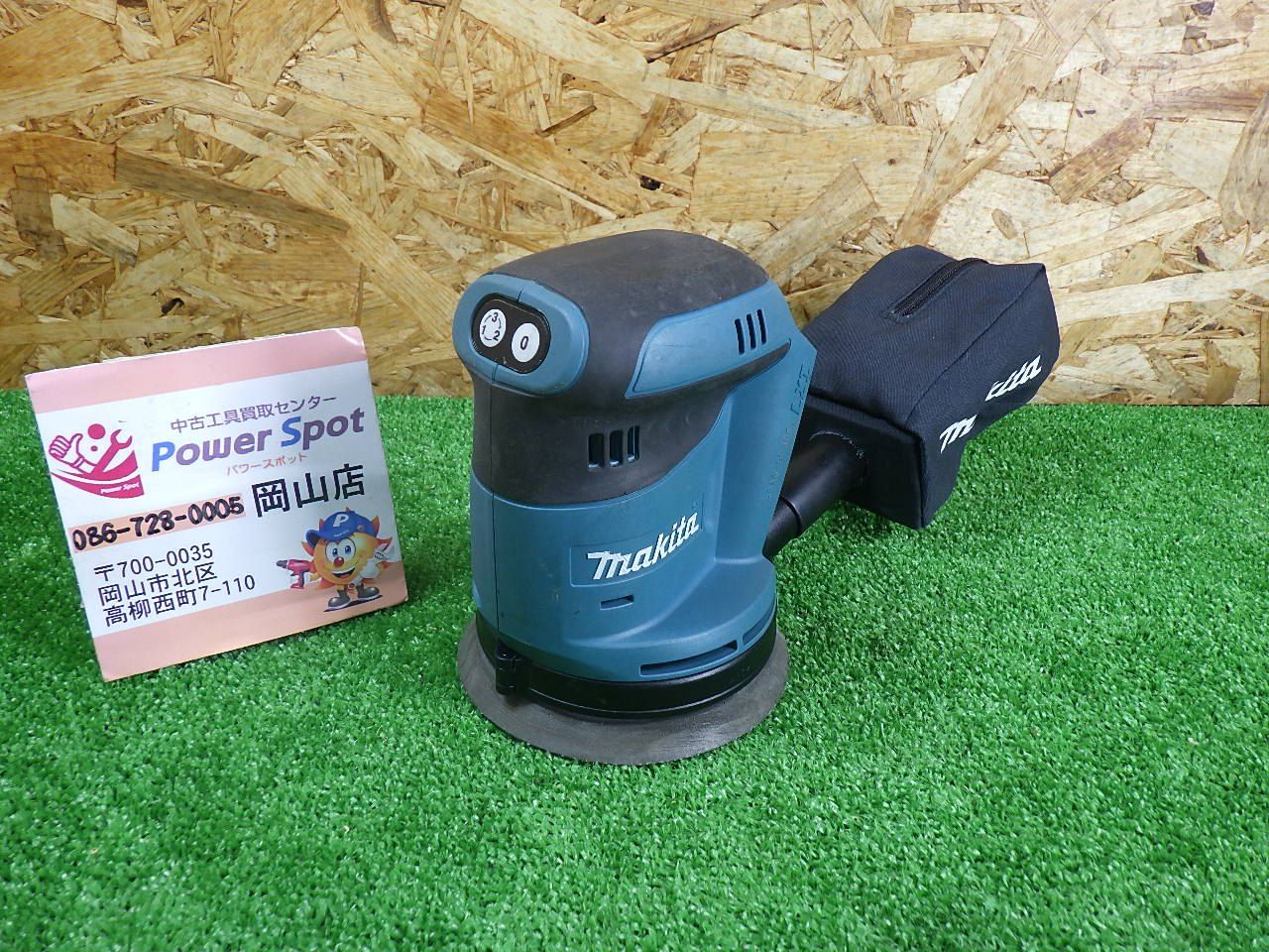 マキタ 18 V 充電式ランダムオービットサンダ 本体のみ 125 mm BO 180 D 品