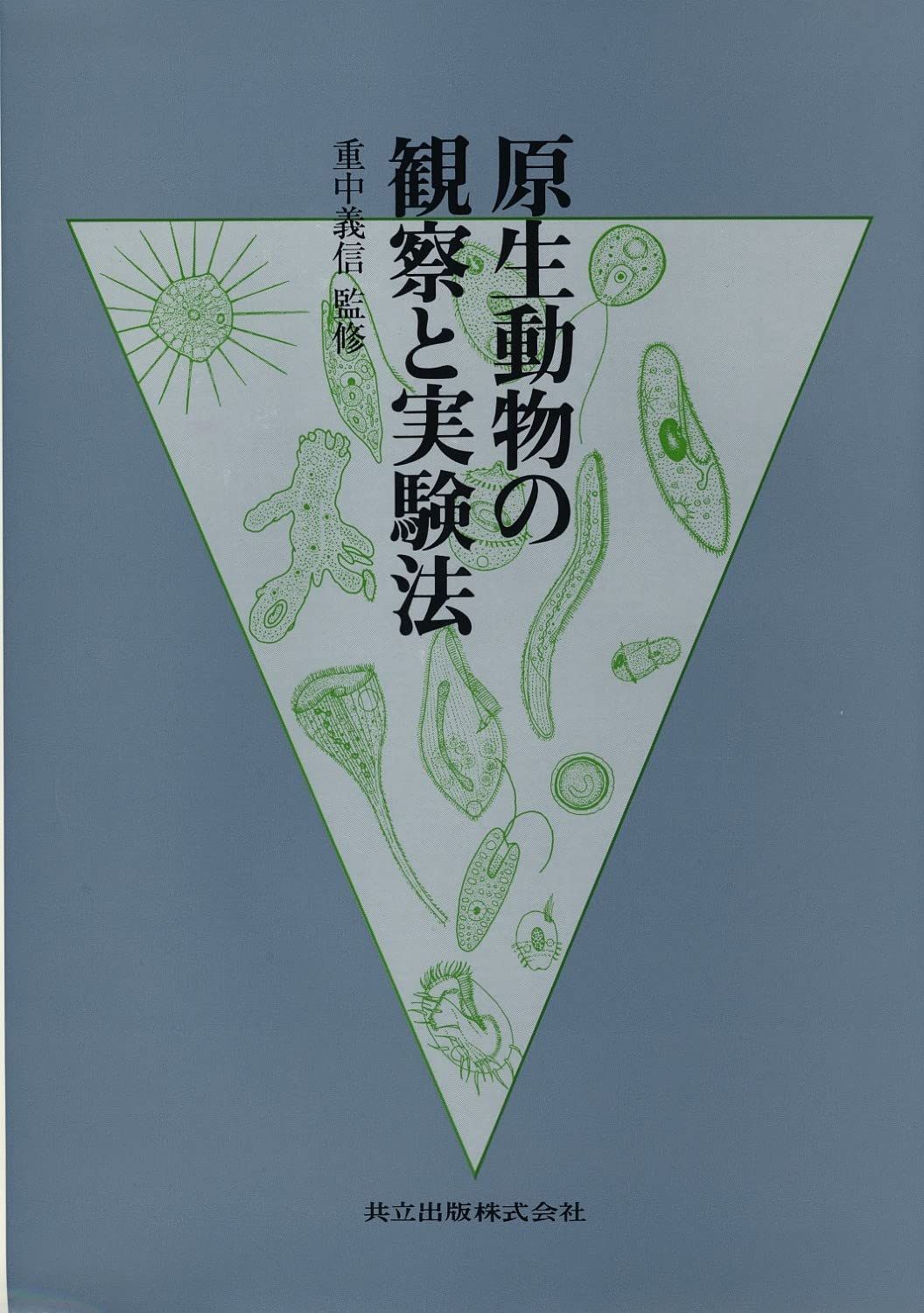 H Beauty&Youth ライムグリーン ナッピングウールジップジャケット